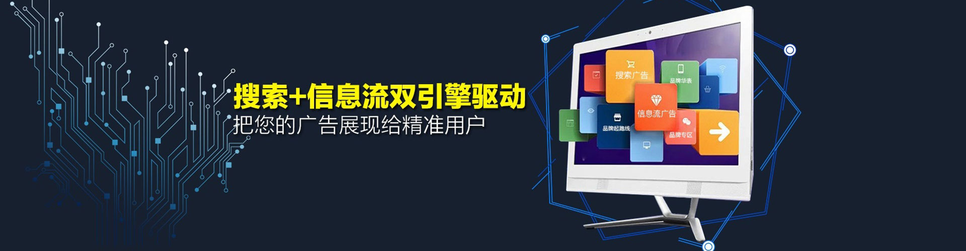 西林百度广告竞价