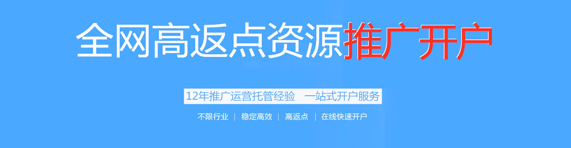西林百度竞价赚钱